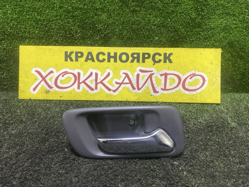 Ручка двери внутренняя Honda Torneo CF3 F18B 06.2000 задняя правая (б/у)