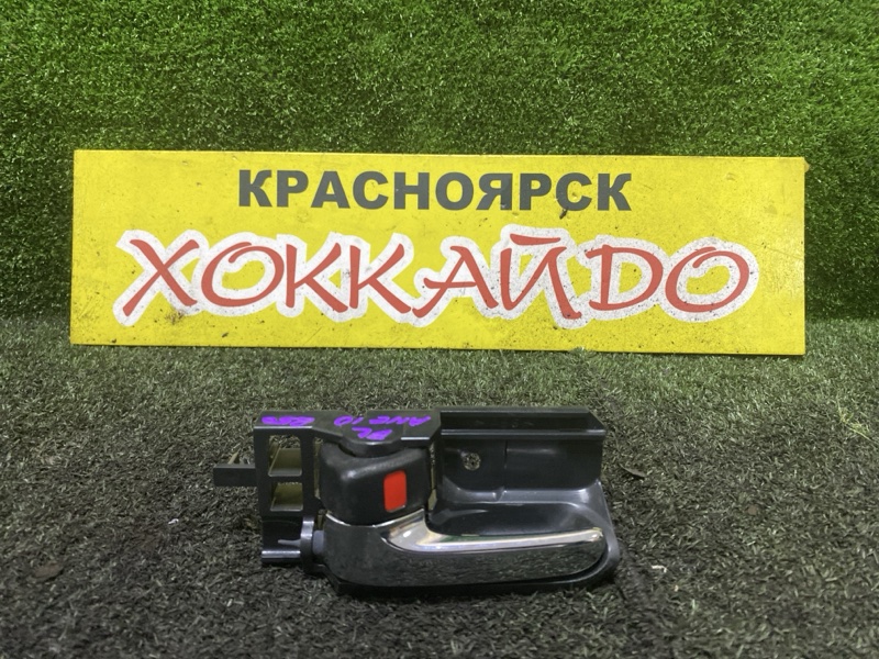 Ручка двери внутренняя Toyota Wish ANE10G 1AZ-FSE 09.2005 задняя левая (б/у)