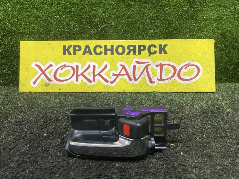 Ручка двери внутренняя Toyota Wish ANE10G 1AZ-FSE 09.2005 передняя правая (б/у)