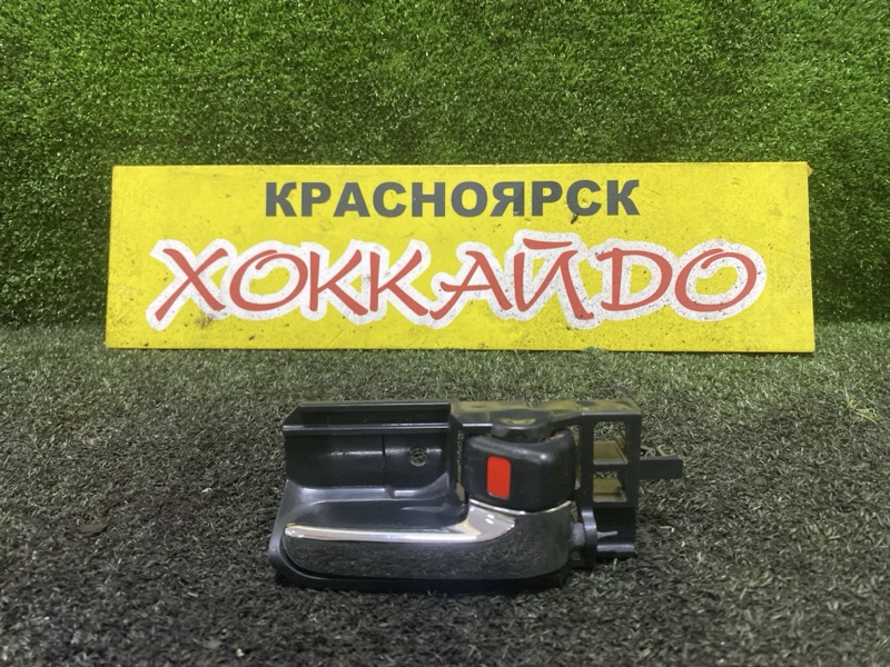 Ручка двери внутренняя Toyota Wish ANE10G 1AZ-FSE 09.2005 задняя правая (б/у)