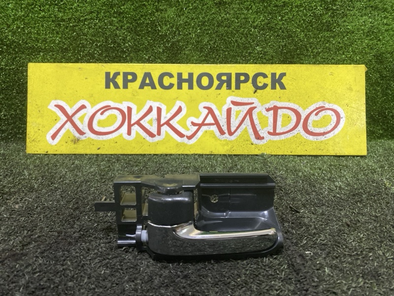 Ручка двери внутренняя Toyota Wish ZNE10G 1ZZ-FE 09.2005 задняя левая (б/у)