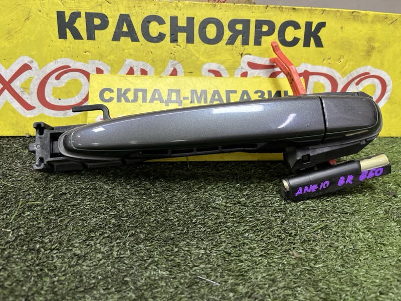 Ручка наружная Toyota Wish ANE10G 1AZ-FSE 09.2005 задняя правая (б/у)