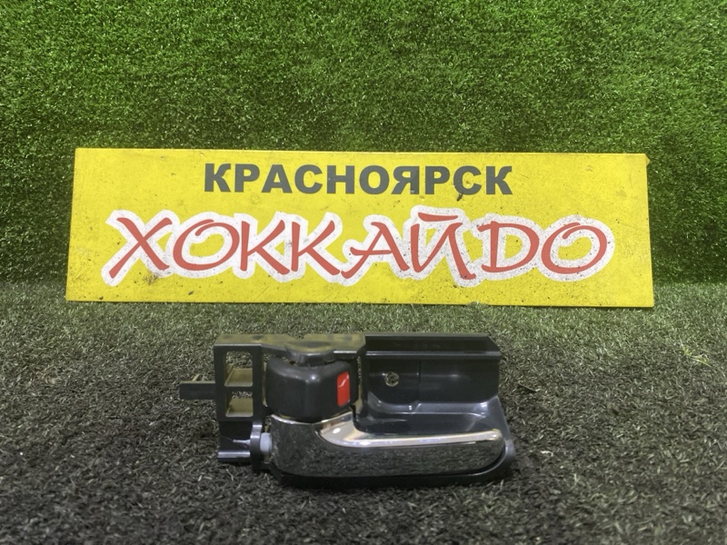 Ручка двери внутренняя Toyota Wish ZNE10G 1ZZ-FE 09.2005 передняя левая (б/у)