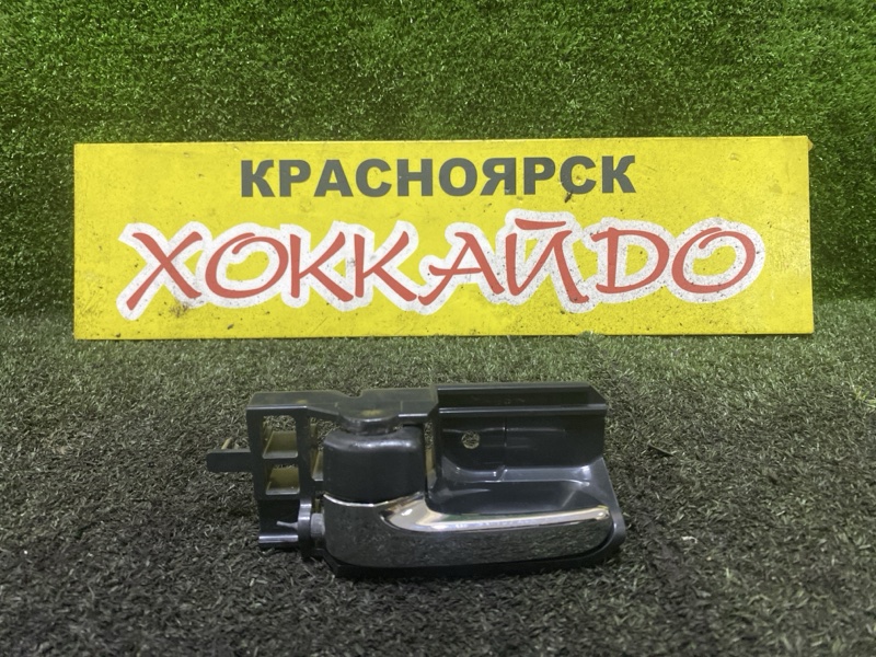 Ручка двери внутренняя Toyota Wish ZNE10G 1ZZ-FE 09.2005 передняя левая (б/у)