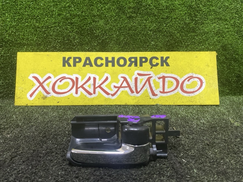 Ручка двери внутренняя Toyota Wish ZNE10G 1ZZ-FE 09.2005 передняя правая (б/у)