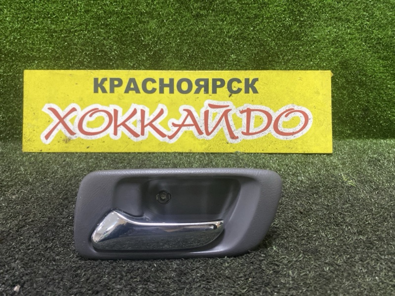 Ручка двери внутренняя Honda Torneo CF3 F18B 06.2000 задняя левая (б/у)