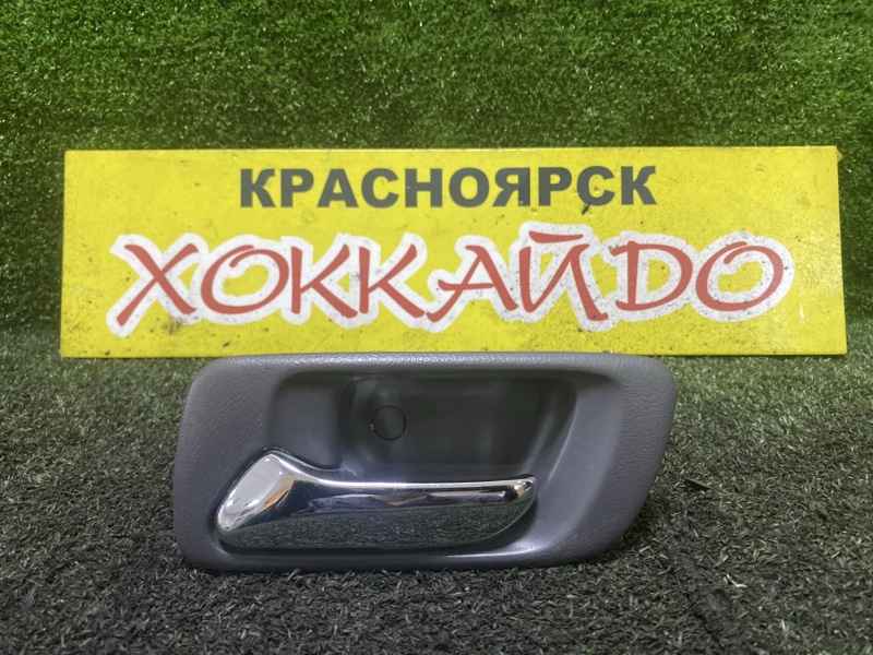 Ручка двери внутренняя Honda Torneo CF3 F18B 06.2000 передняя левая (б/у)