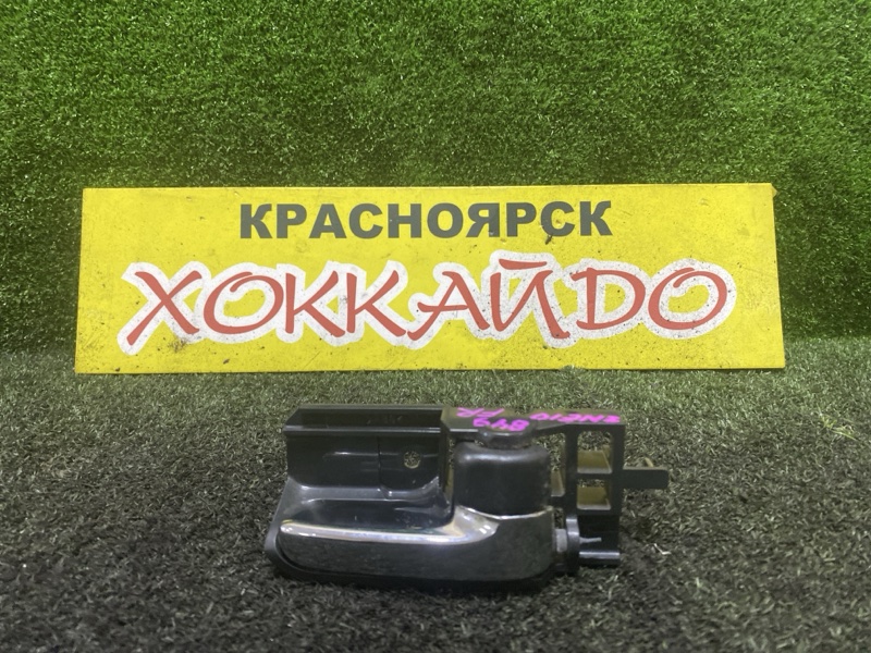 Ручка двери внутренняя Toyota Wish ZNE10G 1ZZ-FE 09.2005 передняя правая (б/у)