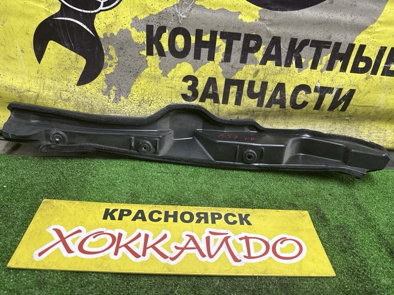 Накладка на крыло Toyota Esquire ZWR80G 2ZR-FXE 10.2014 передняя правая (б/у)