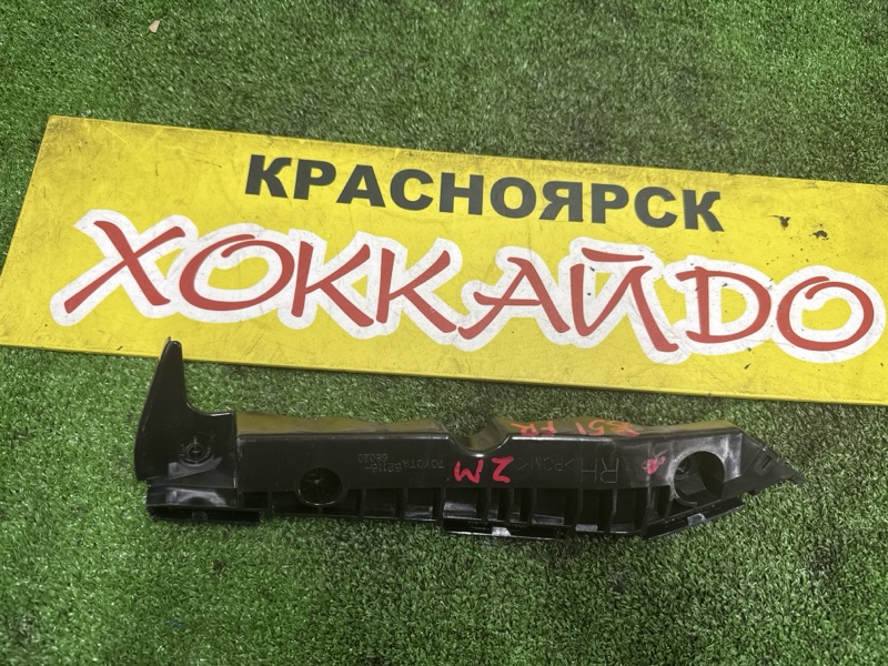 Клипса бампера Toyota Wish ZNE10G 1ZZ-FE 09.2005 передняя правая (б/у)