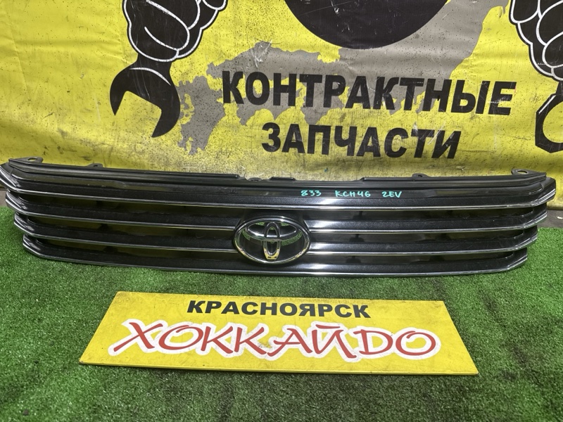 Решетка радиатора Toyota Hiace Regius KCH46G 1KZ-TE 04.1997 (б/у)