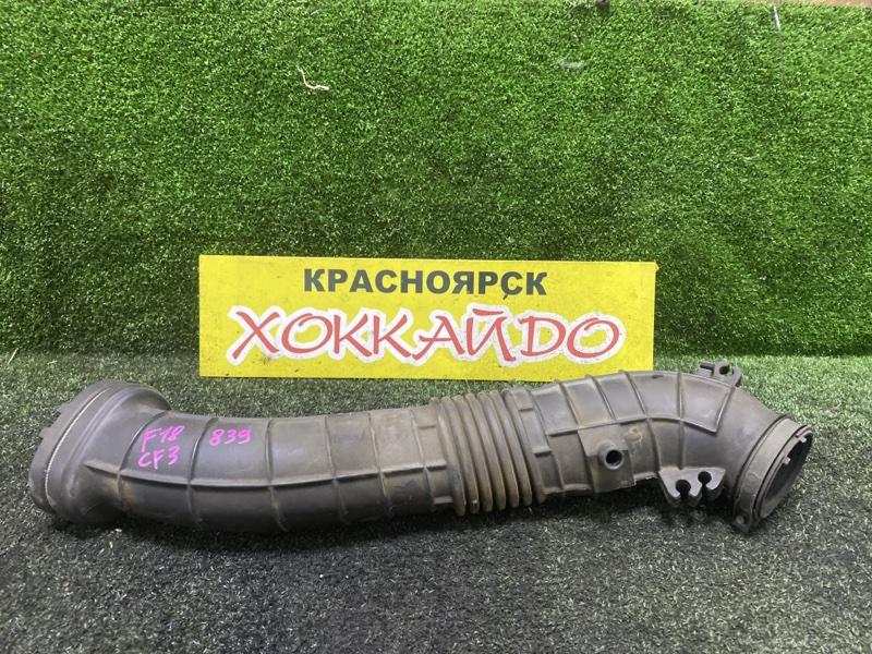 Патрубок воздушного фильтра Honda Torneo CF3 F18B 06.2000 (б/у)