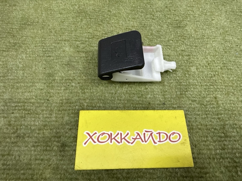 Ручка открывания капота Toyota Wish ZNE10G 1ZZ-FE 09.2005 (б/у)