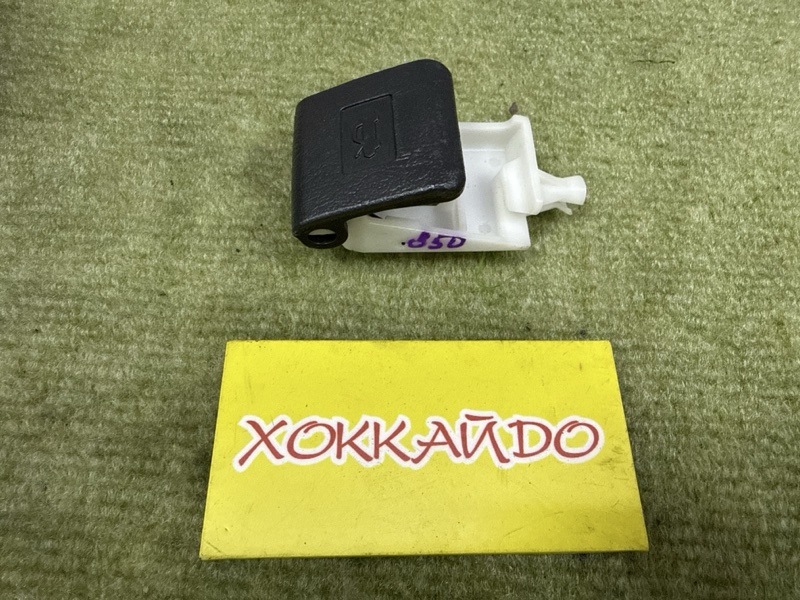 Ручка открывания капота Toyota Wish ANE10G 1AZ-FSE 09.2005 (б/у)