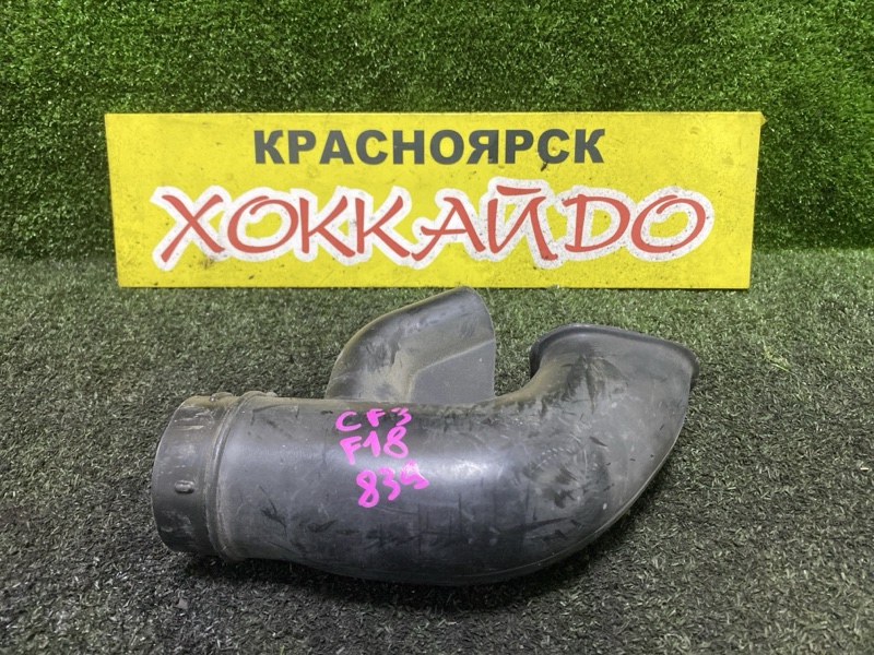 Патрубок воздушного фильтра Honda Torneo CF3 F18B 06.2000 (б/у)