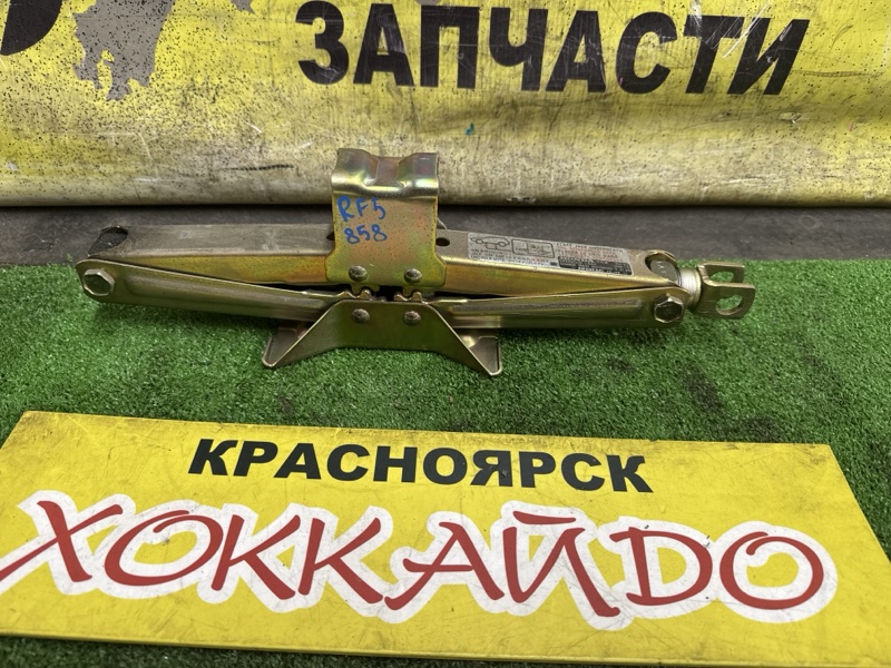 Домкрат Honda Stepwgn RF5 K20A 06.2003 (б/у)