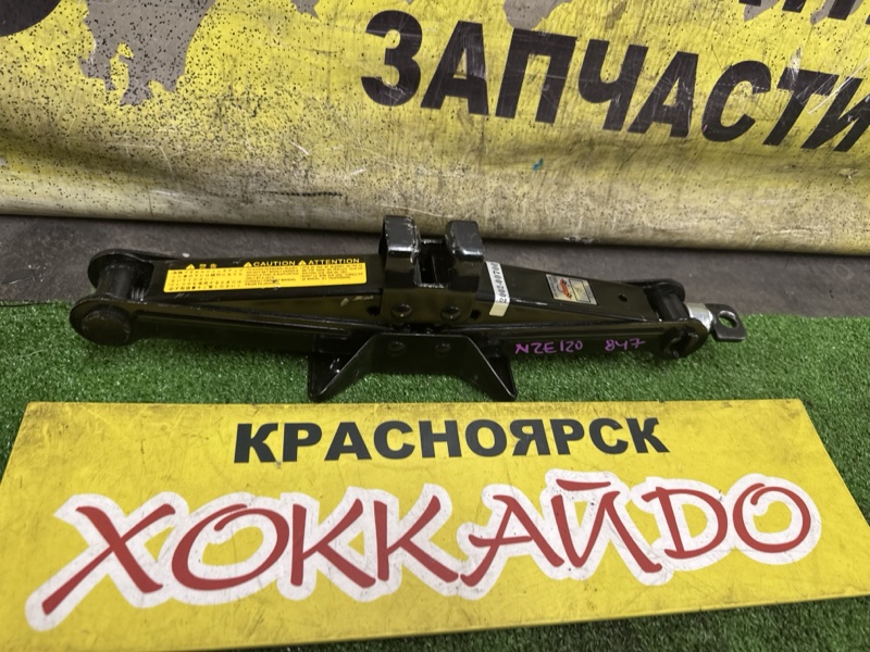 Домкрат Toyota Corolla NZE120 2NZ-FE 08.2000 (б/у)