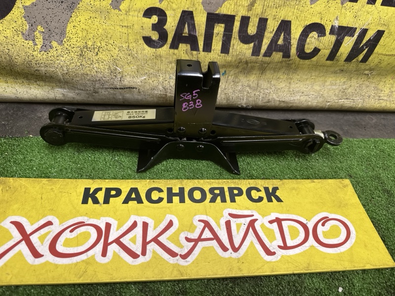 Домкрат Subaru Forester SG5 EJ205 02.2002 (б/у)