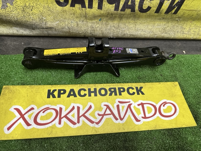 Домкрат Toyota Camry ACV40 2AZ-FE 01.2006 (б/у)