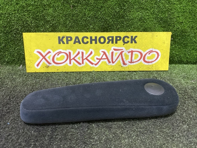 Подлокотник Honda Stepwgn RF5 K20A 06.2003 передний левый (б/у)