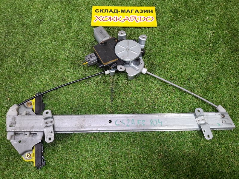 Стеклоподъемник Mitsubishi Lancer Cedia CS2A 4G15 05.2000 передний правый (б/у)
