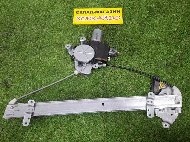 Стеклоподъемник Mitsubishi Lancer Cedia CS2A 4G15 05.2000 передний левый (б/у)