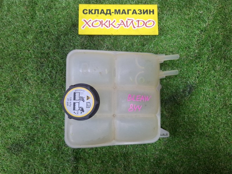 Бачок расширительный Mazda Axela BLEAW LF-VE 06.2009 (б/у)