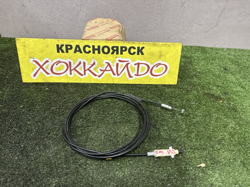 Трос топливного бака Toyota Wish ZNE10G 1ZZ-FE 09.2005 (б/у)