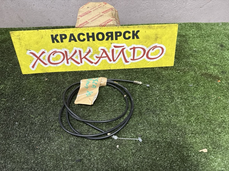 Трос капота Mitsubishi Lancer Cedia CS2A 4G15 05.2000 (б/у)