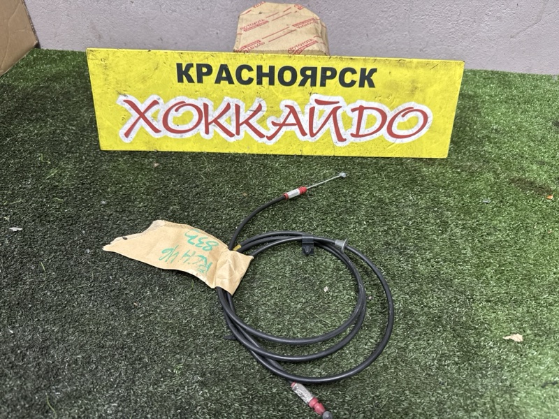 Трос капота Toyota Hiace Regius KCH46G 1KZ-TE 04.1997 (б/у)