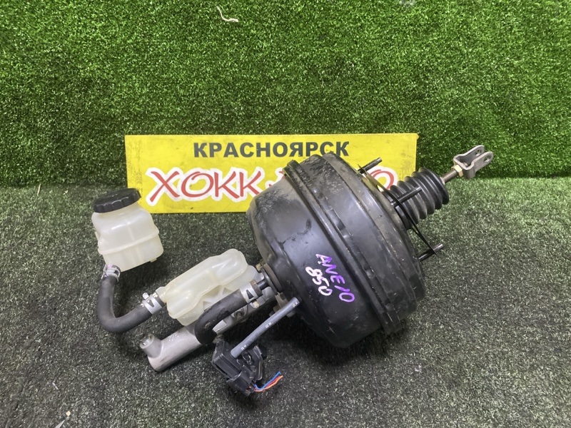 Главный тормозной цилиндр Toyota Wish ANE10G 1AZ-FSE 09.2005 (б/у)