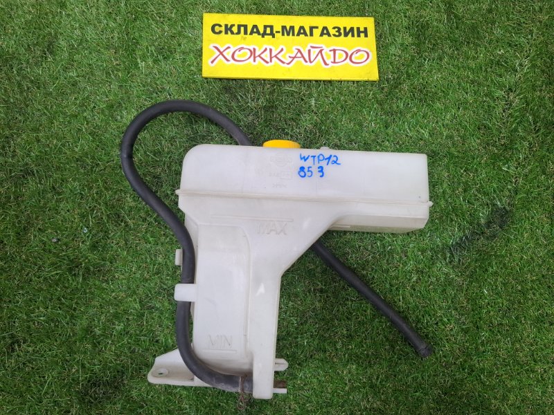Бачок расширительный Nissan Primera WTP12 QR20DE 07.2003 (б/у)