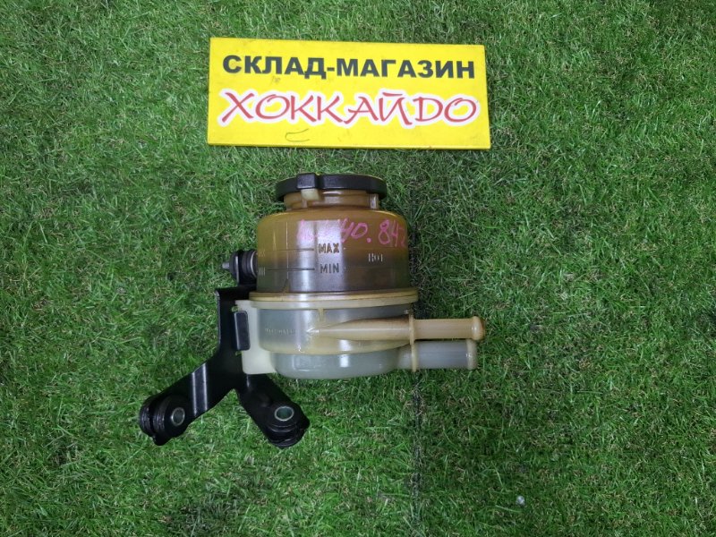 Бачок гидроусилителя Toyota Camry ACV40 2AZ-FE 01.2006 (б/у)