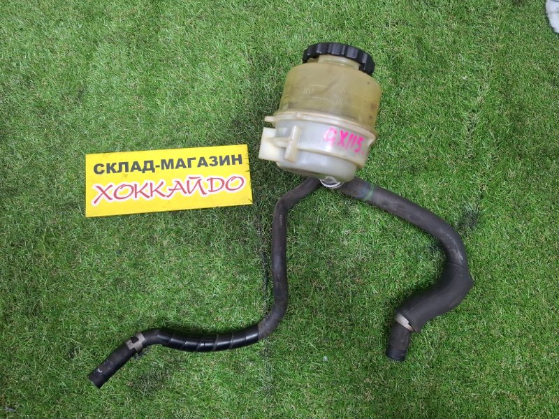 Бачок гидроусилителя Toyota Mark II GX115 1G-FE 10.2002 (б/у)