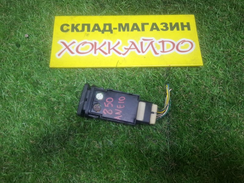 Кнопки в салон Toyota Wish ANE10G 1AZ-FSE 09.2005 (б/у)