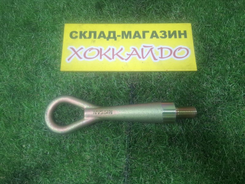 Буксировочный крюк Nissan Primera WTP12 QR20DE 07.2003 (б/у)