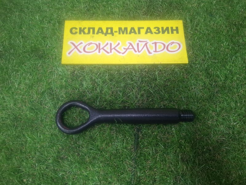 Буксировочный крюк Toyota Noah ZRR85W 3ZR-FAE 01.2014 (б/у)