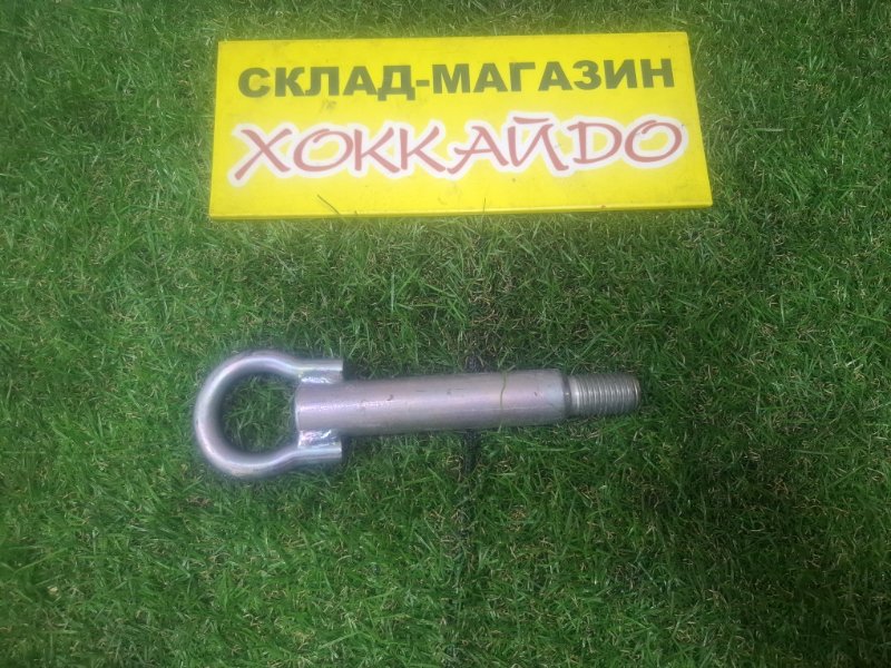 Буксировочный крюк Mazda Axela BKEP LF-VE 2007 (б/у)