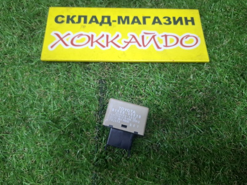 Реле Toyota Corolla Spacio NZE121N 1NZ-FE 05.2001 (б/у)