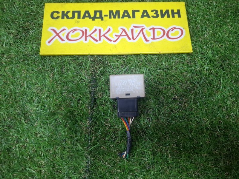 Реле Toyota Camry ACV40 2AZ-FE 01.2006 (б/у)