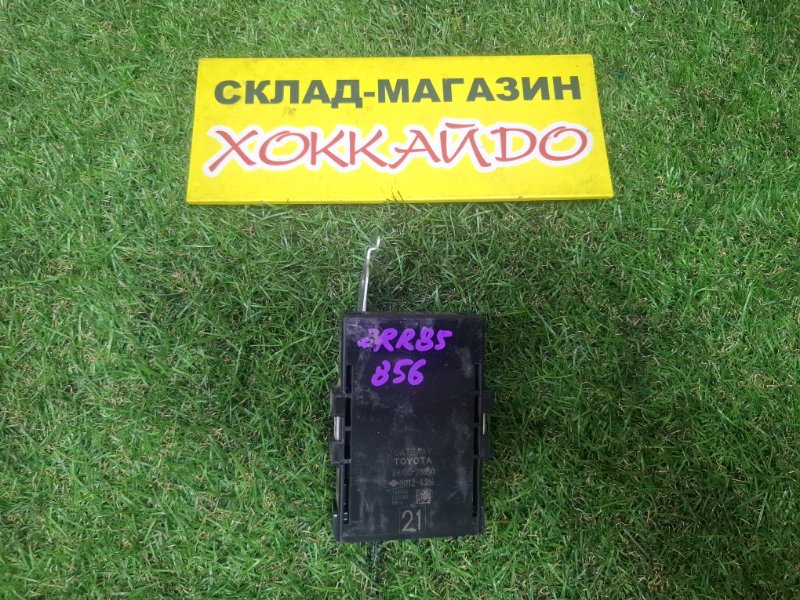 Блок управления Toyota Noah ZRR85W 3ZR-FAE 01.2014 (б/у)