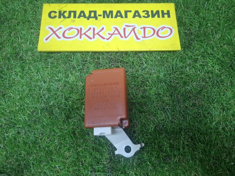 Блок управления замками Toyota Camry ACV40 2AZ-FE 01.2006 (б/у)