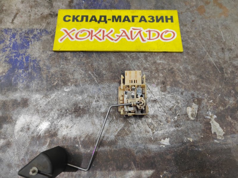 Датчик уровня топлива Toyota Noah AZR60G 1AZ-FSE 11.2001 (б/у)