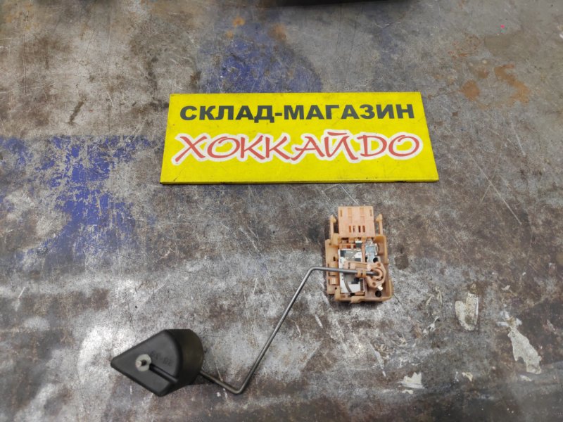 Датчик уровня топлива Toyota Noah AZR60G 1AZ-FSE 11.2001 (б/у)