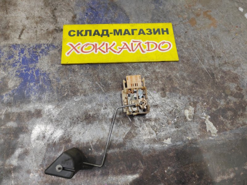 Датчик уровня топлива Toyota Noah AZR60G 1AZ-FSE 11.2001 (б/у)