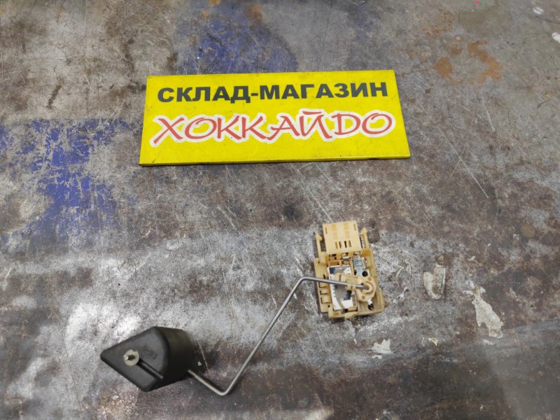 Датчик уровня топлива Toyota Noah AZR60G 1AZ-FSE 11.2001 (б/у)