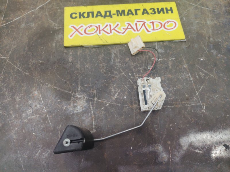 Датчик уровня топлива Toyota Noah ZRR70G 3ZR-FE 06. 2007 (б/у)