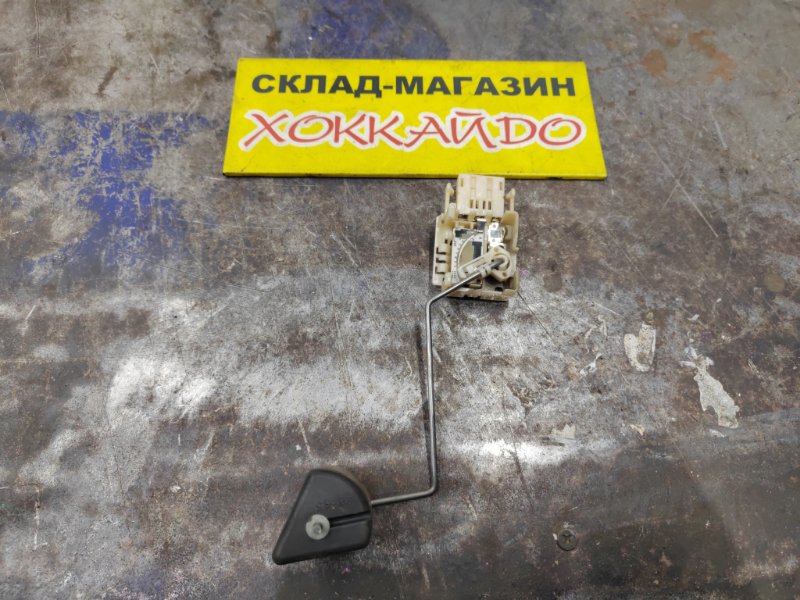 Датчик уровня топлива Toyota Noah AZR65G 1AZ-FSE 08.2004 (б/у)