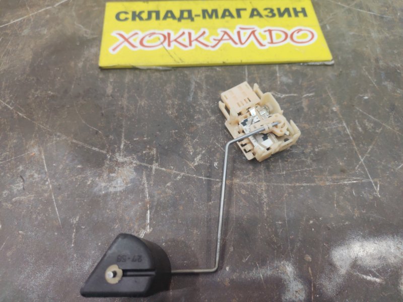 Датчик уровня топлива Toyota Noah ZRR75G 3ZR-FE 06. 2007 (б/у)