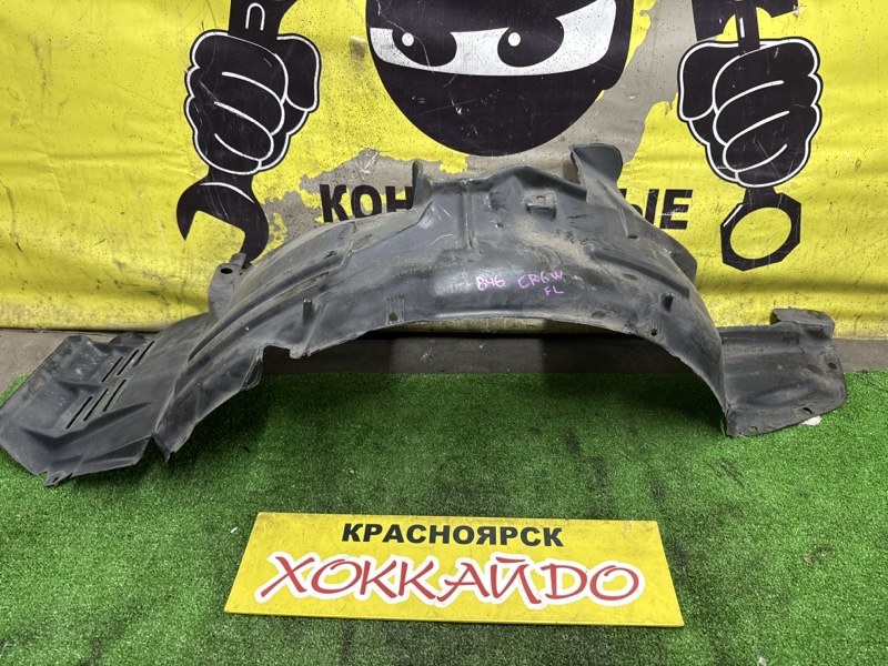 Подкрылок Mitsubishi Dion CR6W 4G94 05.2002 передний левый (б/у)
